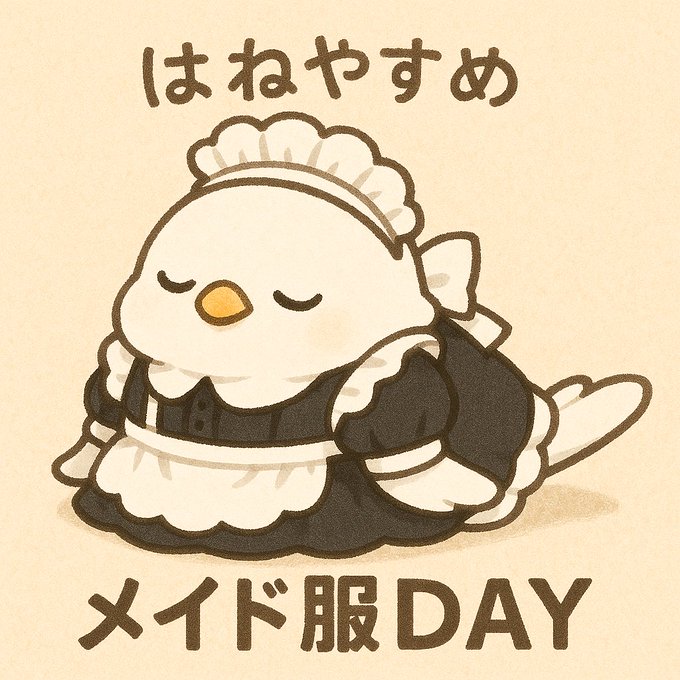 メイド服DAY