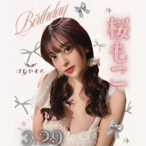桜もこ生誕祭