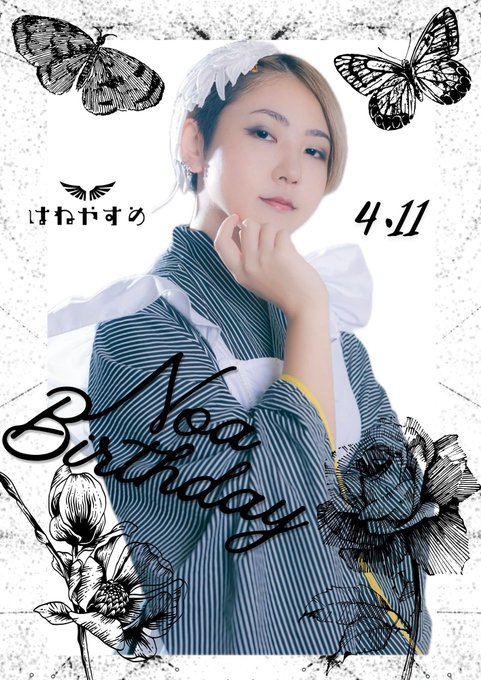 のあバースデー